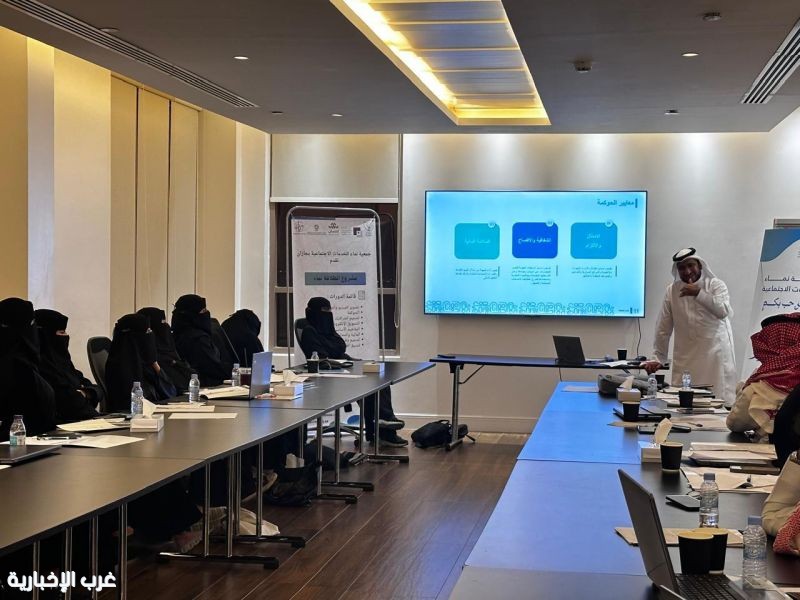 انطلاق دورة الحوكمة وإدارة المخاطر والالتزام بجازان انطلاق دورة الحوكمة وإدارة المخاطر والالتزام بجازان