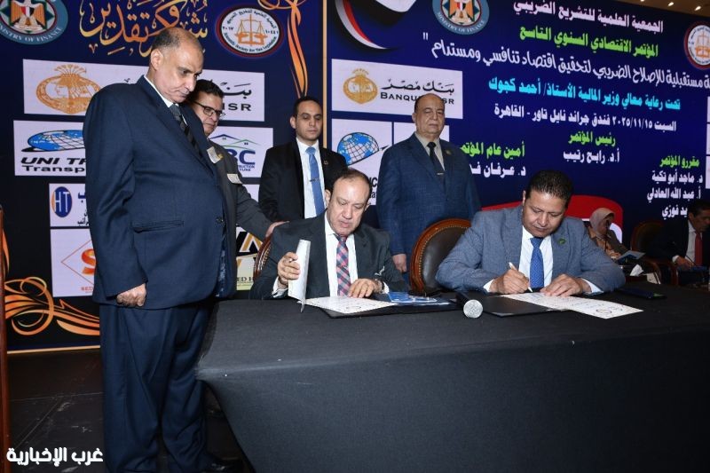 نحو اقتصاد مستدام: اتفاق تاريخي لتطوير مهنة المدقق وضرائب الكربون نحو اقتصاد مستدام: اتفاق تاريخي لتطوير مهنة المدقق وضرائب الكربون