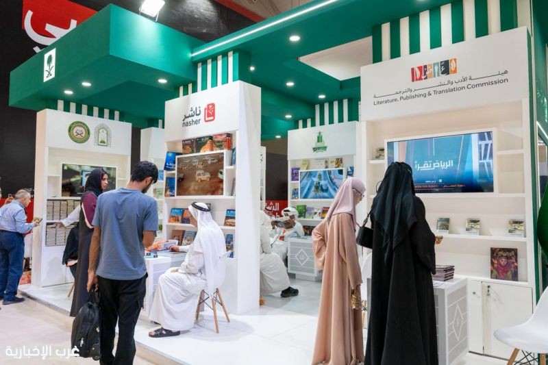 هيئة الأدب والنشر والترجمة تختتم مشاركة المملكة في معرض الشارقة الدولي للكتاب 2025 هيئة الأدب والنشر والترجمة تختتم مشاركة المملكة في معرض الشارقة الدولي للكتاب 2025