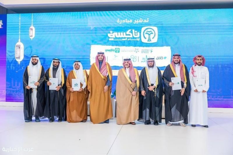 تسليم 5 سيارات لأيتام جدة لدعم دخولهم سوق العمل عبر مشروع ‘تاكسي الأيتام’ تسليم 5 سيارات لأيتام جدة لدعم دخولهم سوق العمل عبر مشروع ‘تاكسي الأيتام’