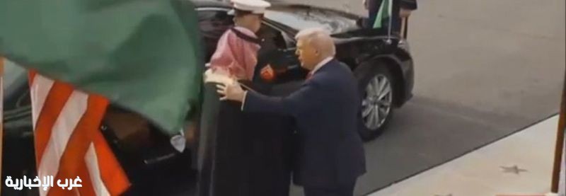 قمة تاريخية: ولي العهد الأمير محمد بن سلمان والرئيس الأميركي دونالد ترمب يعقدان اجتماعاً في البيت الأبيض قمة تاريخية: ولي العهد الأمير محمد بن سلمان والرئيس الأميركي دونالد ترمب يعقدان اجتماعاً في البيت الأبيض