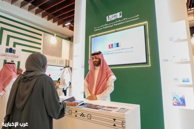 هيئة الأدب والنشر والترجمة تدشّن جناح المملكة في معرض الكويت الدولي للكتاب 2025