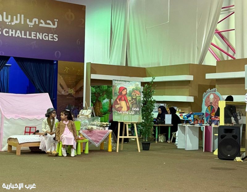 تعليم مكة ينفّذ برامج متنوعة احتفاءً باليوم العالمي للطفل تعليم مكة ينفّذ برامج متنوعة احتفاءً باليوم العالمي للطفل