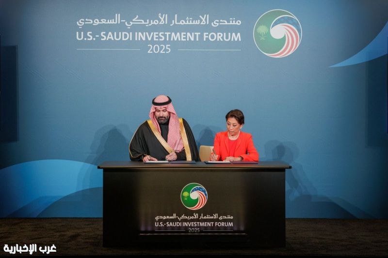 صندوق التنمية الوطني يوقّع مذكرة تفاهم مع "ستيـت ستريـت" و "نورثرن ترست"  750 ، 12 مليار ريال سعودي