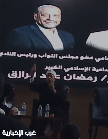 مصر.. "الشامي يستضيف الدكتور والشيخ رمضان عبد الرازق في لقاء ديني بنادي بلدية المحلة" مصر.. "الشامي يستضيف الدكتور والشيخ رمضان عبد الرازق في لقاء ديني بنادي بلدية المحلة"