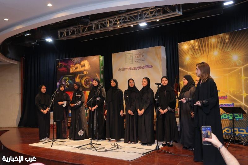 جمعية الثقافة والفنون بجدة تطلق ملتقى نجوم المستقبل بالتعاون مع جمعية أدب الطفل وثقافته جمعية الثقافة والفنون بجدة تطلق ملتقى نجوم المستقبل بالتعاون مع جمعية أدب الطفل وثقافته