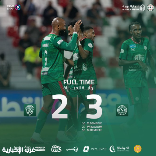 الاتفاق يتجاوز الفيحاء بثلاثية في الجولة الـ(9) لدوري روشن الاتفاق يتجاوز الفيحاء بثلاثية في الجولة الـ(9) لدوري روشن