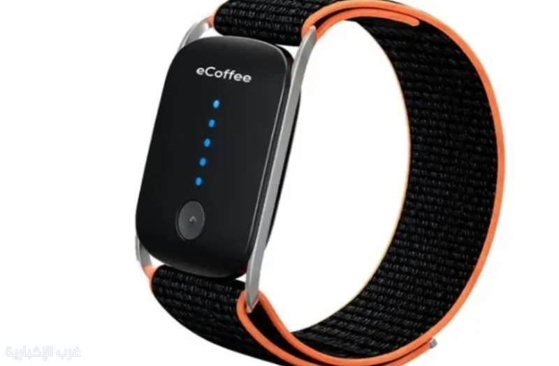 بديلا للقهوة ..  سوار لليد يُبقيك يقظاً بصعقات كهربائية خفيفة