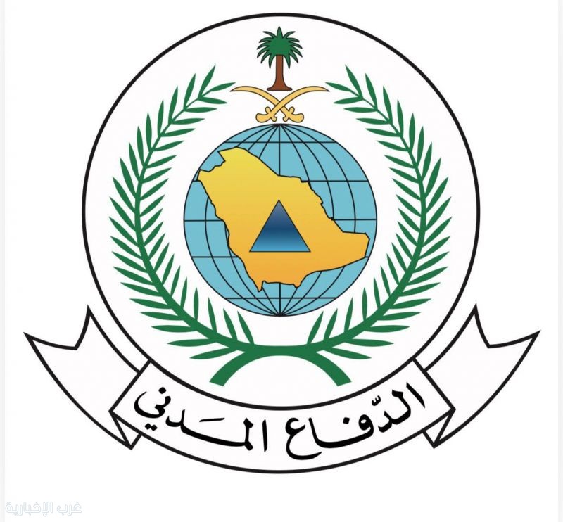 الدفاع المدني: هطول أمطار رعدية على بعض مناطق المملكة من يوم غدٍ الثلاثاء حتى الجمعة المقبل الدفاع المدني: هطول أمطار رعدية على بعض مناطق المملكة من يوم غدٍ الثلاثاء حتى الجمعة المقبل