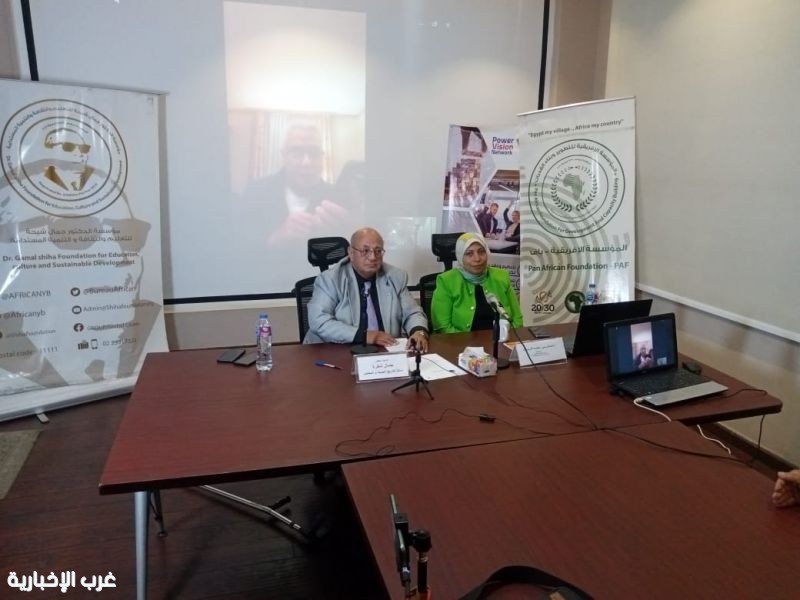 الدكتورة سالي محمد فريد :  الإعلام الغربي والأجنبي يتحدث عن السلبيات فقط في أفريقيا ويتجاهل الانجازات العظيمة