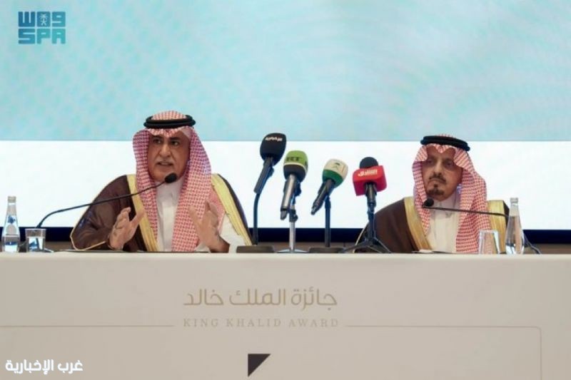 الأمير فيصل بن خالد يعلن الفائزين بجائزة الملك خالد لعام 2025 خلال مؤتمر صحفي بالرياض