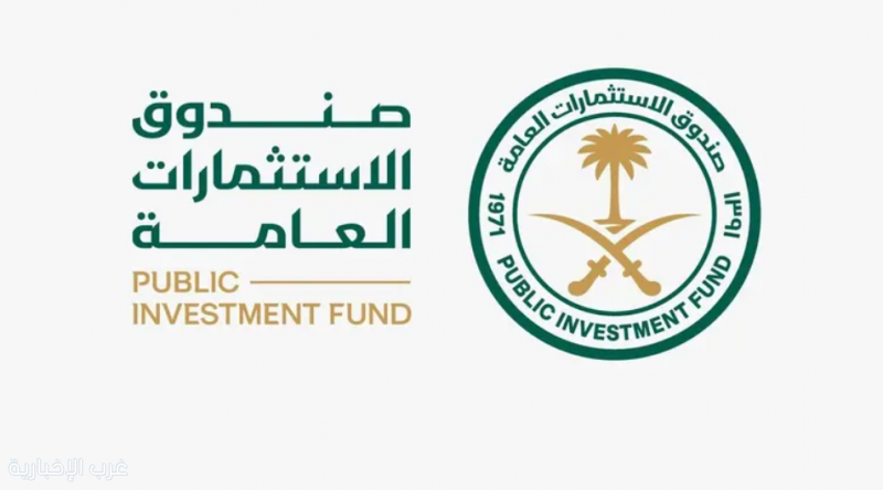 "صندوق الاستثمارات" يطرح 48 مليون سهم من "مسار" للمؤسسات الاستثمارية