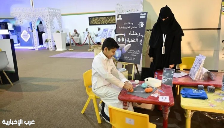 مهرجان الرياضيات بمكة المكرمة.. ترسيخ مفاهيم الابتكار والإبداع وإلهام الجيل الجديد لاستكشاف عالم الرياضيات وتطبيقاته