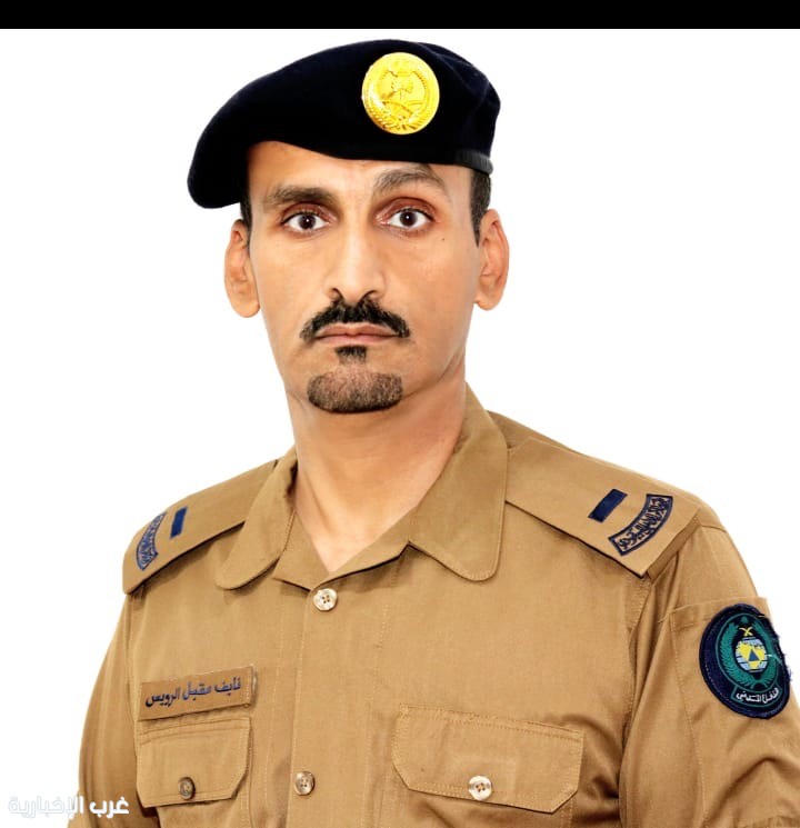 (الرويس) إلى رئيس رقباء