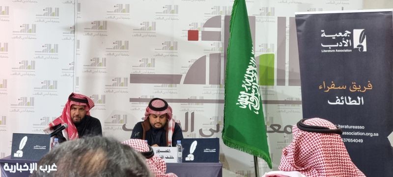 جمعية الأدب وفريق سفراء الطائف يقدمان محاضرة نوعية للدكتور سعود الصاعدي حول بلاغة المَعالِم جمعية الأدب وفريق سفراء الطائف يقدمان محاضرة نوعية للدكتور سعود الصاعدي حول بلاغة المَعالِم