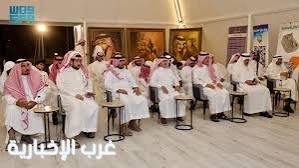 منارة حائل تنظّم محاضرة عن ملامح التكافل الاجتماعي خلال القرن التاسع عشر بالمنطقة منارة حائل تنظّم محاضرة عن ملامح التكافل الاجتماعي خلال القرن التاسع عشر بالمنطقة