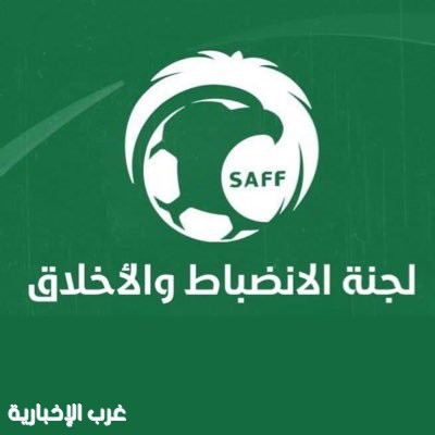 «الانضباط والأخلاق» تقرر ايقاف اللاعبين موسى ديابي وناصر الدوسري
