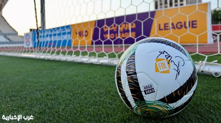 اليوم.. انطلاق الجولة العاشرة من دوري الدرجة الأولى للمحترفين