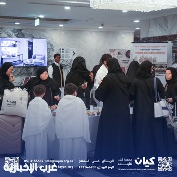 كيان تهدي أبناءها الأيتام رحلة عمرة روحانية ضمن مشروع "قيمي"