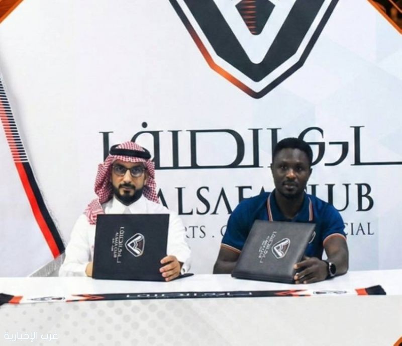 الصفا يوقع مع "الماجدي" و "عبدالرحيم" لتدريب السلة