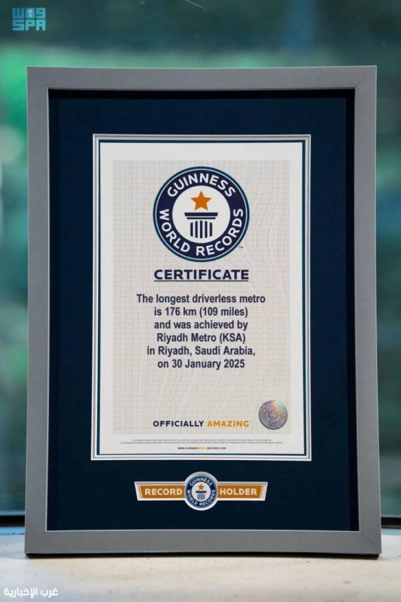 قطار الرياض يدخل موسوعة "غينيس للأرقام القياسية