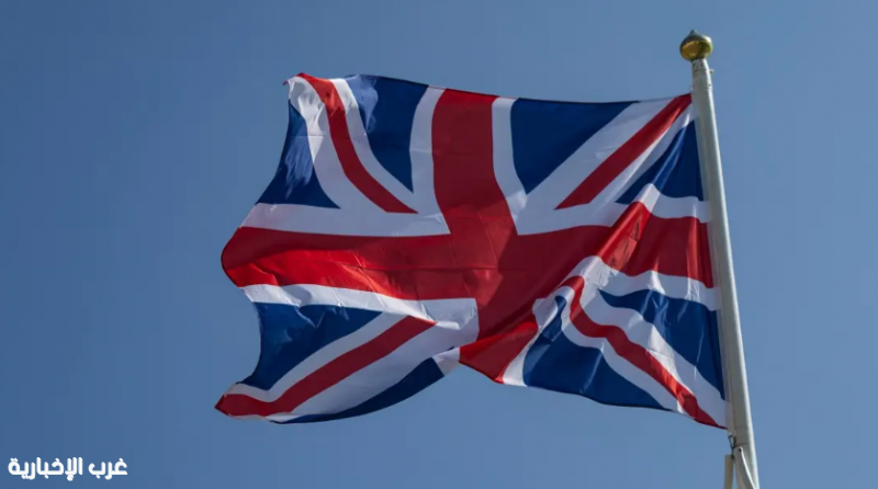 تراجع معدل الهجرة إلى بريطانيا لأدنى مستوى منذ عام 2021 تراجع معدل الهجرة إلى بريطانيا لأدنى مستوى منذ عام 2021