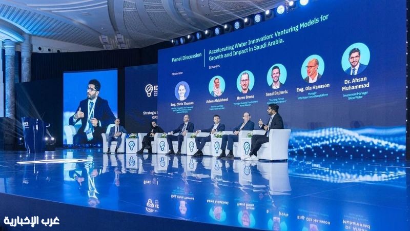 #جدة تحتضن مؤتمر الابتكار في استدامة المياه 8 ديسمبر بمشاركة عالمية واسعة #جدة تحتضن مؤتمر الابتكار في استدامة المياه 8 ديسمبر بمشاركة عالمية واسعة