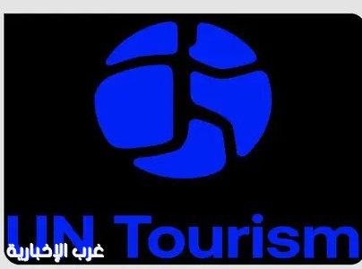 فوز الهيئة السعودية للسياحة بعضوية مجلس الأعضاء المنتسبين في منظمة السياحة العالمية