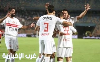موعد مباراة الزمالك وكايزر تشيفز فى بطولة الكونفدرالية