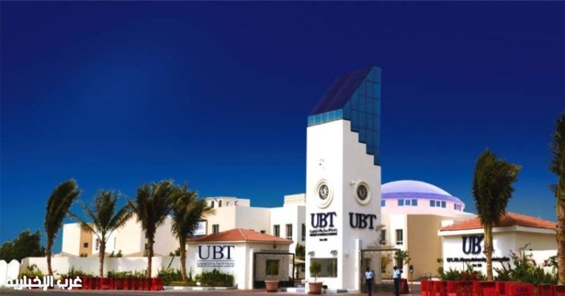 جامعة الأعمال والتكنولوجيا توقّع شراكة مع NDLP