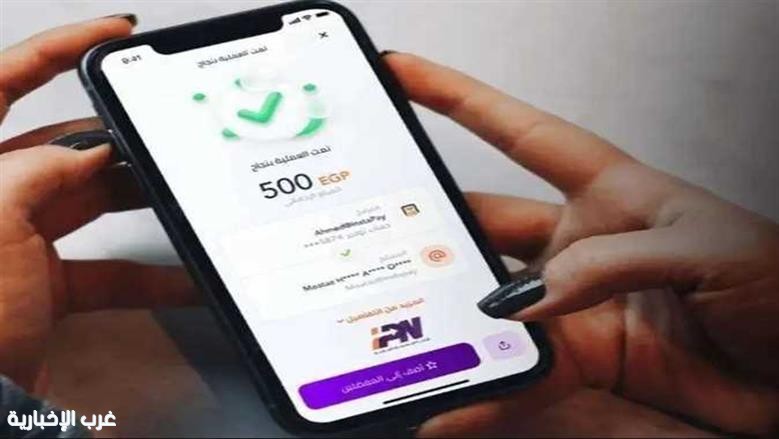 عاجل.. «إنستاباي» يحذر العملاء في بيان جديد من محاولات الاحتيال
