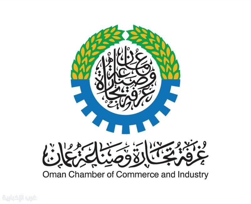 انطلاق فعاليات ملتقى الفرص الواعدة بمحافظة الظاهرة العُمانية أول ديسمبر المقبل