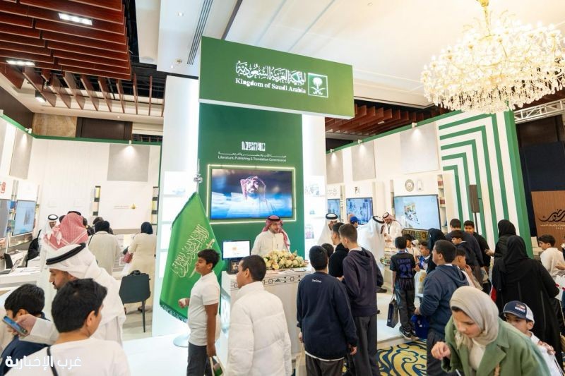 هيئة الأدب والنشر والترجمة تختتم مشاركة المملكة في معرض الكويت الدولي للكتاب 2025
