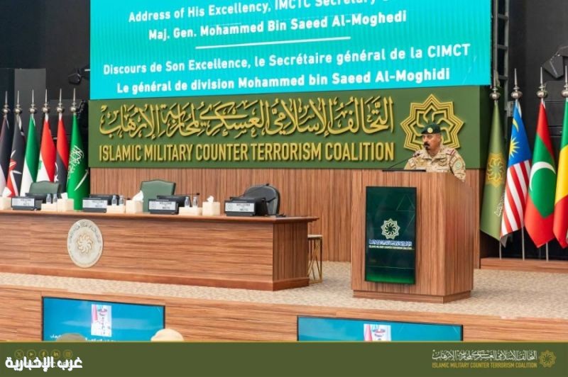 "التحالف الإسلامي" يطلق مبادرة "إدماج" "التحالف الإسلامي" يطلق مبادرة "إدماج"