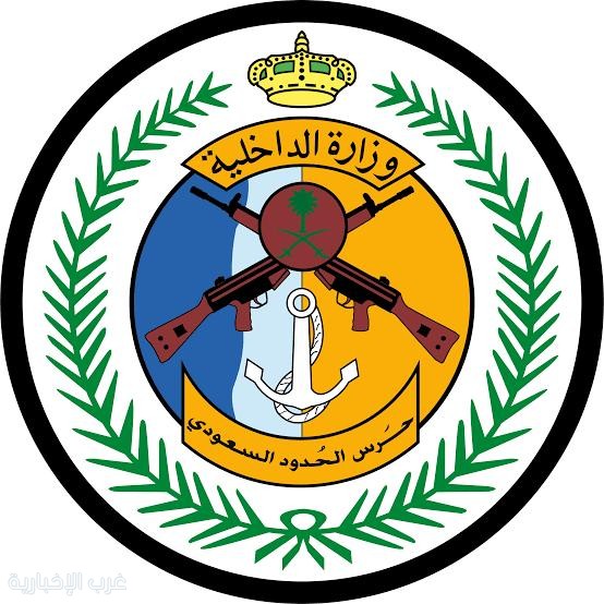 حرس الحدود بمنطقة جازان يضبط مخالفيَن للائحة الأمن والسلامة في المناطق البحرية للمملكة