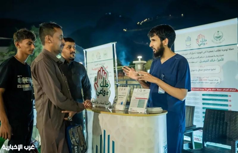 حي حراء الثقافي وجمعية كفى يُطلقان حملة "خلك واعي 3" لتعزيز الوعي المجتمعي بمكة المكرمة