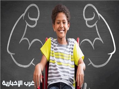 اتحاد الأطباء العرب يكشف كيف يتم دعم الأطفال ذوي الإعاقة اتحاد الأطباء العرب يكشف كيف يتم دعم الأطفال ذوي الإعاقة
