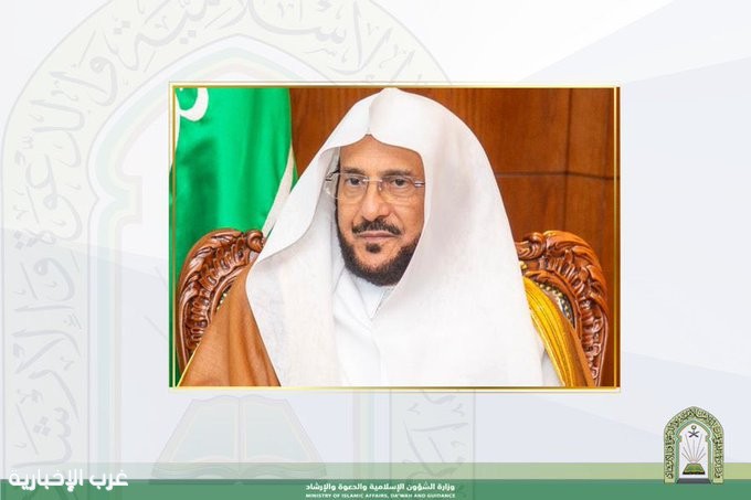 وزير الشؤون الإسلامية يوجّه بتخصيص خطبة الجمعة المقبلة للحديث عن النزاهة ومحاربة الفساد وزير الشؤون الإسلامية يوجّه بتخصيص خطبة الجمعة المقبلة للحديث عن النزاهة ومحاربة الفساد