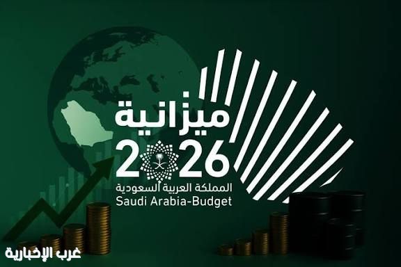 اجتماع مجلس الوزراء يناقش غدا الثلاثاء الميزانية العامة لعام 2026