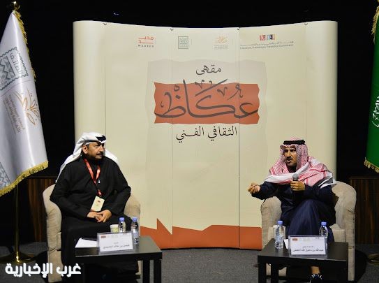 النقد الفني الأدبي" يفتتح أعمال مقهى عكاظ الثقافي في الطائف النقد الفني الأدبي" يفتتح أعمال مقهى عكاظ الثقافي في الطائف