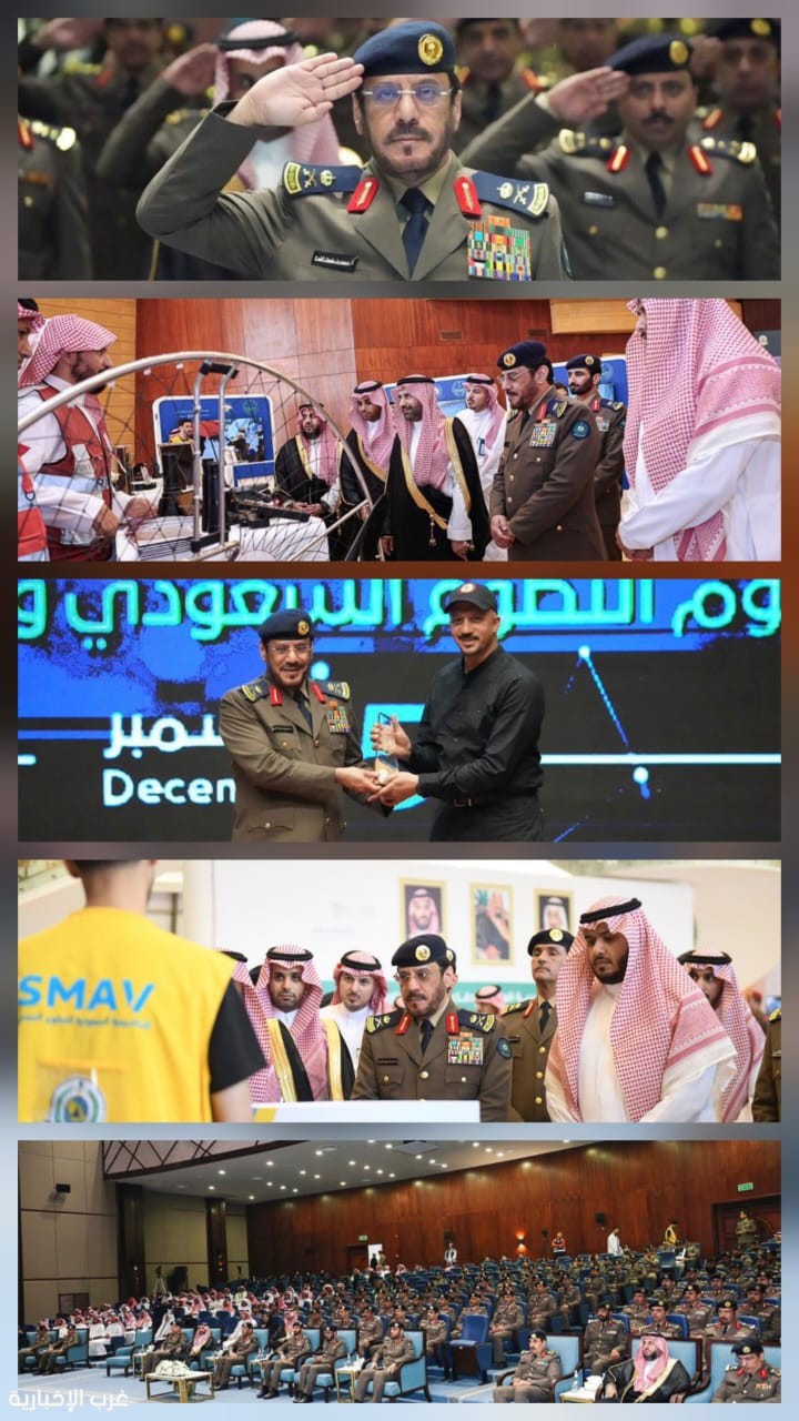 الدفاع المدني يحتفي بيوم التطوع السعودي والعالمي 2025م