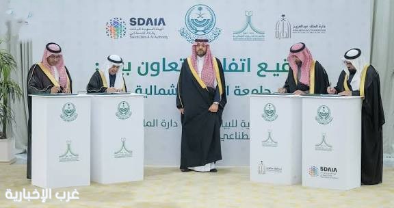 جامعة الحدود الشمالية تبحث تطوير التعاون مع "سدايا" في مجال البيانات والذكاء الاصطناعي