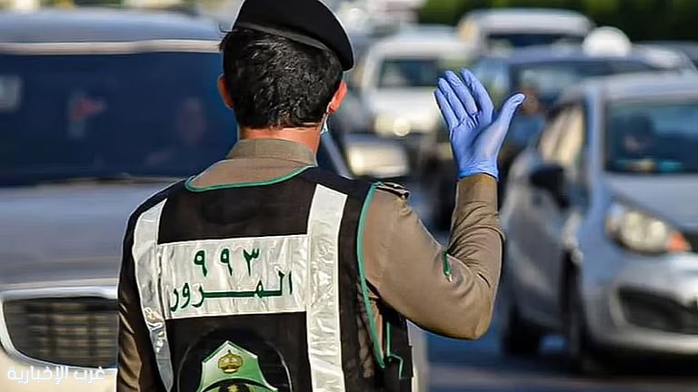 تصل إلى 6000 ريال.. المرور توضّح قيمة مخالفة السير عكس الاتجاه