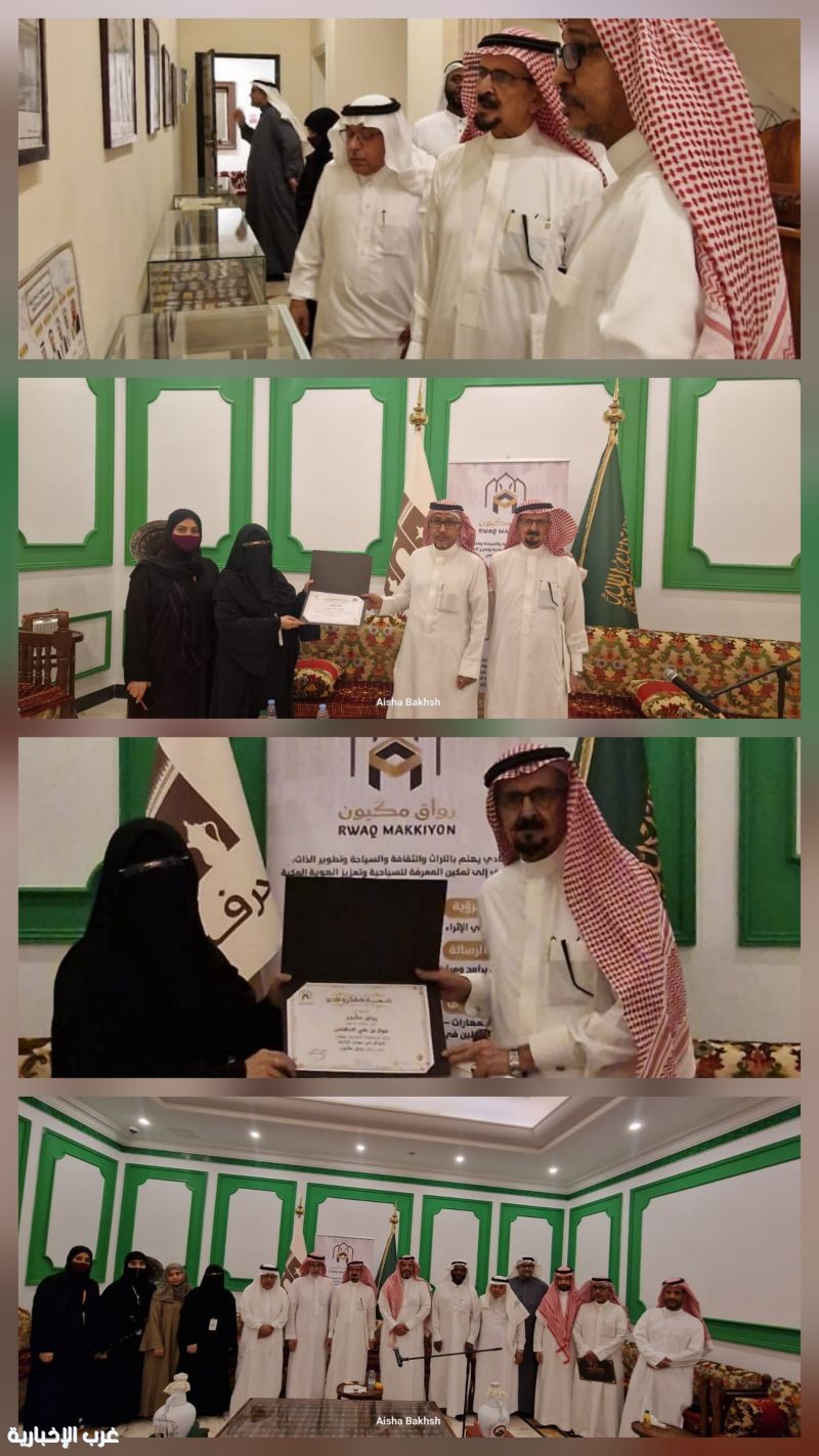 نادي رواق مكيون يوقّع اتفاقية تعاون ويقدّم أمسية ثقافية بالمتحف نادي رواق مكيون يوقّع اتفاقية تعاون ويقدّم أمسية ثقافية بالمتحف