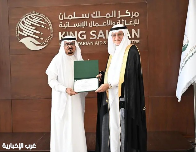 مركز الملك سلمان للإغاثة يسلّم جمعية زارعي القوقعة شهادة الموافقة الأولية للعمل خارج المملكة