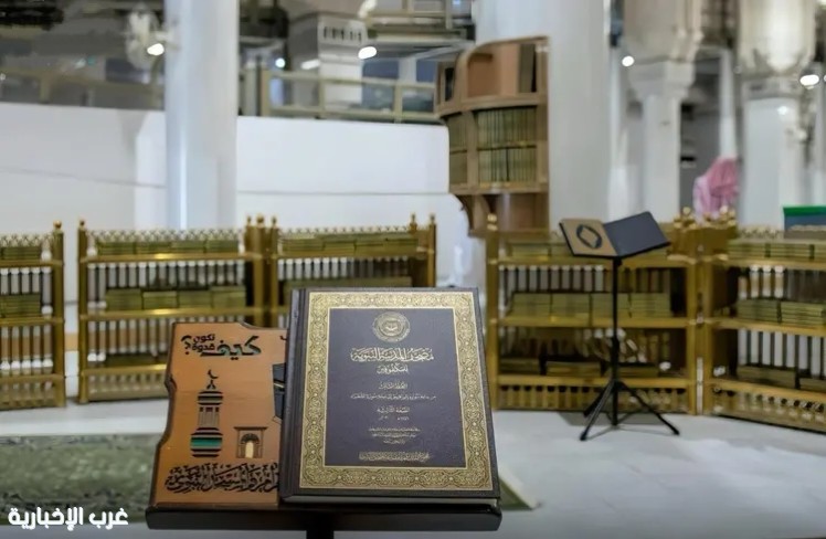 "الهيئة العامة لشؤون الحرمين تعزز خدمات كبار السن وذوي الإعاقة داخل الحرمين الشريفين" "الهيئة العامة لشؤون الحرمين تعزز خدمات كبار السن وذوي الإعاقة داخل الحرمين الشريفين"