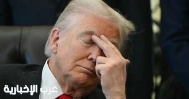 عدو أوروبا.. نصف الأوروبيين يصفون ترامب والخوف من الحرب مع روسيا يتصاعد عدو أوروبا.. نصف الأوروبيين يصفون ترامب والخوف من الحرب مع روسيا يتصاعد