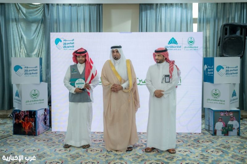 محافظ صبيا المكلف يرعى حفل "اليوم العالمي للتطوع 2025"