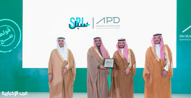 البريد السعودي يصدر طابعًا بمناسبة اليوم العالمي للأشخاص ذوي الإعاقة