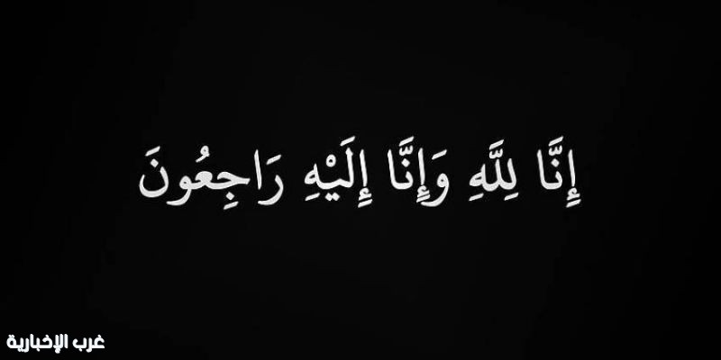 وفاة نائب سادن الكعبة المشرفة سليمان بن طلحة الشيبي وفاة نائب سادن الكعبة المشرفة سليمان بن طلحة الشيبي